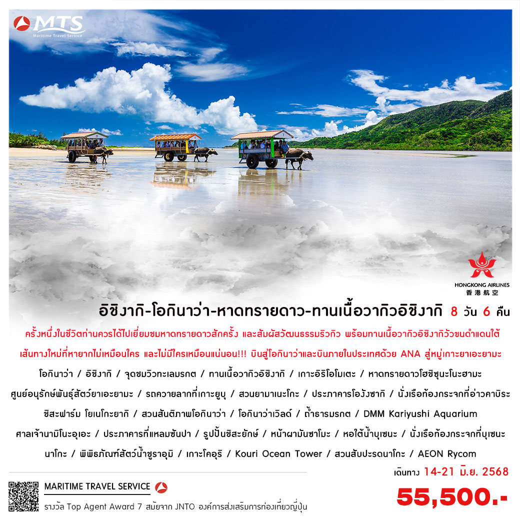 Maritime Travel Maritime Travel